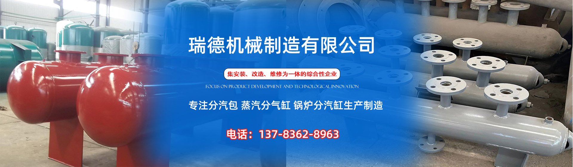 友谊分气缸厂家|友谊分汽包|友谊蒸汽分气缸|友谊锅炉分汽缸|友谊分汽缸